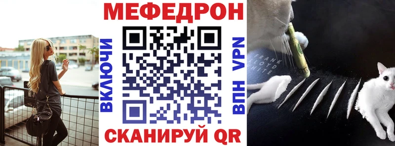 Купить наркотики Миасс Галлюциногенные грибы  Каннабис  Альфа ПВП  ГАШ  МЕФ  Кокаин 