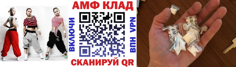 АМФ Premium Миасс