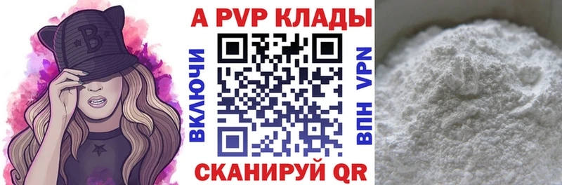 даркнет сайт  Миасс  А ПВП крисы CK 