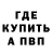 КЕТАМИН VHQ Frank Cameron