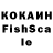 КЕТАМИН VHQ A__R__E__S__