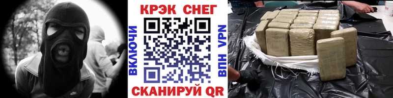 Cocaine Эквадор  OMG как зайти  Миасс 