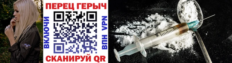 как найти закладки  Миасс  Героин афганец 