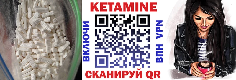 сколько стоит  Миасс  blacksprut   Кетамин ketamine 