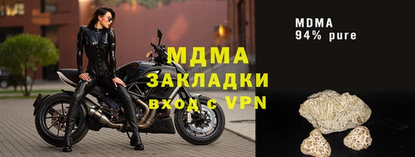 кокаин VHQ Алексин