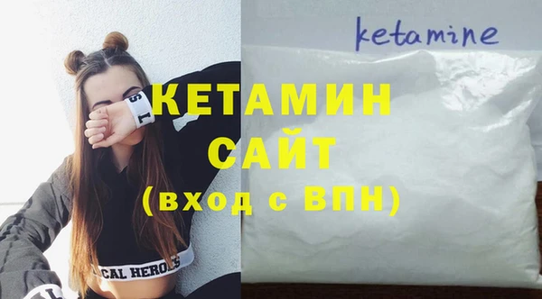 кокаин VHQ Алексин
