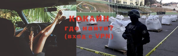 кокаин VHQ Алексин