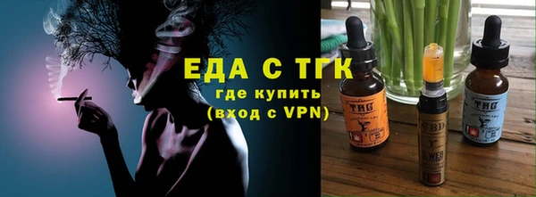 мефедрон мука Алзамай