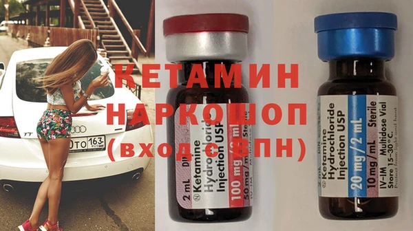 кокаин VHQ Алексин