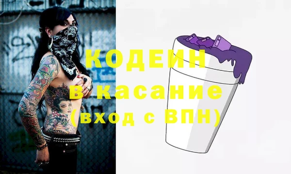 кокаин VHQ Алексин