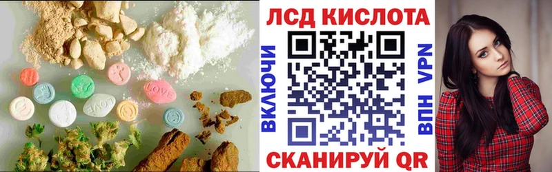 blacksprut рабочий сайт  Миасс  LSD-25 экстази ecstasy 