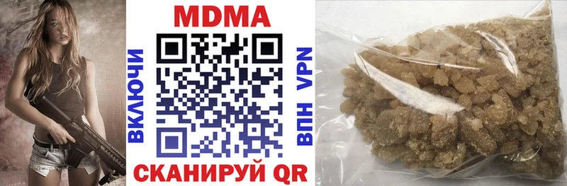 наркошоп  Миасс  MDMA кристаллы 