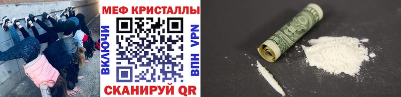 Мефедрон мука  купить наркоту  Миасс 