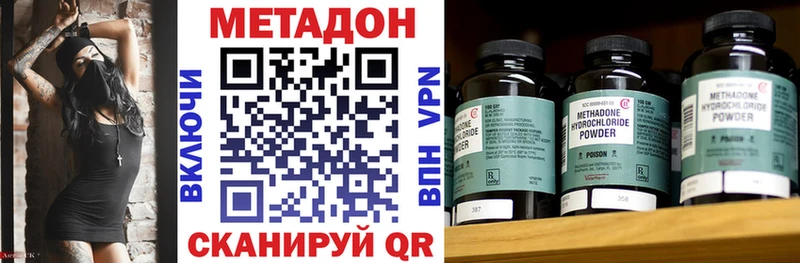 МЕТАДОН мёд  OMG зеркало  Миасс 