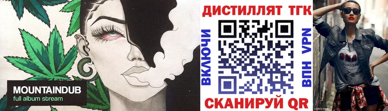 хочу наркоту  Миасс  ТГК THC oil 